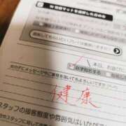 ヒメ日記 2025/07/20 00:27 投稿 カノン カワサキ EROTIC