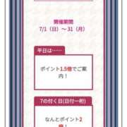 ヒメ日記 2025/07/24 18:54 投稿 カノン カワサキ EROTIC