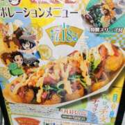 ヒメ日記 2025/08/02 09:02 投稿 カノン カワサキ EROTIC