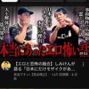 ヒメ日記 2025/08/14 23:01 投稿 カノン カワサキ EROTIC