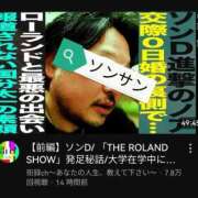 ヒメ日記 2025/08/19 11:45 投稿 カノン カワサキ EROTIC