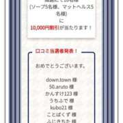 ヒメ日記 2025/09/02 11:30 投稿 カノン カワサキ EROTIC