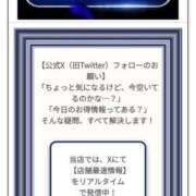 ヒメ日記 2025/09/11 07:31 投稿 カノン カワサキ EROTIC