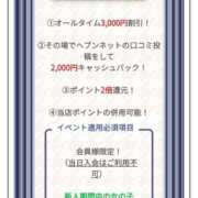 ヒメ日記 2025/09/26 15:01 投稿 カノン カワサキ EROTIC