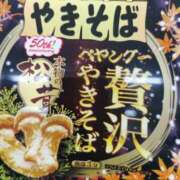 ヒメ日記 2025/10/16 18:02 投稿 カノン カワサキ EROTIC