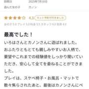 ヒメ日記 2025/10/17 10:02 投稿 カノン カワサキ EROTIC