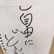 ヒメ日記 2025/10/18 08:48 投稿 カノン カワサキ EROTIC