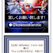 ヒメ日記 2025/10/20 19:30 投稿 カノン カワサキ EROTIC