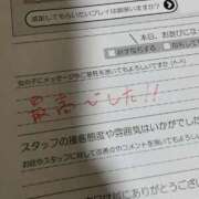 ヒメ日記 2025/10/23 08:30 投稿 カノン カワサキ EROTIC