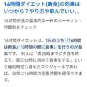 ヒメ日記 2025/10/25 10:02 投稿 カノン カワサキ EROTIC