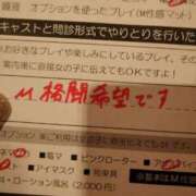 ヒメ日記 2025/10/28 08:30 投稿 カノン カワサキ EROTIC