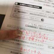 ヒメ日記 2025/11/02 19:30 投稿 カノン カワサキ EROTIC