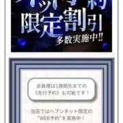 ヒメ日記 2025/11/07 16:30 投稿 カノン カワサキ EROTIC