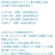 ヒメ日記 2025/11/16 20:00 投稿 カノン カワサキ EROTIC