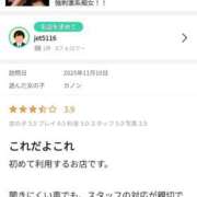 ヒメ日記 2025/11/17 08:30 投稿 カノン カワサキ EROTIC