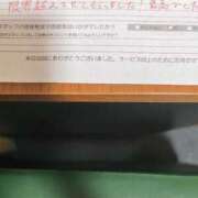 ヒメ日記 2025/11/17 09:01 投稿 カノン カワサキ EROTIC