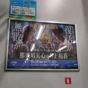 ヒメ日記 2025/11/17 10:01 投稿 カノン カワサキ EROTIC