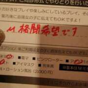 ヒメ日記 2025/11/20 08:45 投稿 カノン カワサキ EROTIC