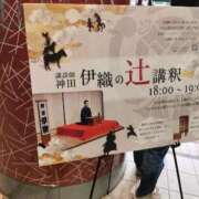 ヒメ日記 2025/11/22 10:30 投稿 カノン カワサキ EROTIC