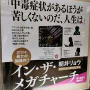 ヒメ日記 2025/11/28 12:31 投稿 カノン カワサキ EROTIC