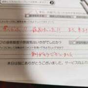 ヒメ日記 2025/11/29 14:01 投稿 カノン カワサキ EROTIC