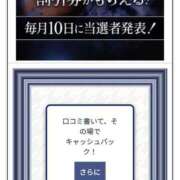 ヒメ日記 2025/12/01 13:01 投稿 カノン カワサキ EROTIC