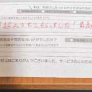 ヒメ日記 2025/12/20 11:01 投稿 カノン カワサキ EROTIC