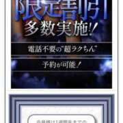 ヒメ日記 2025/12/21 09:31 投稿 カノン カワサキ EROTIC