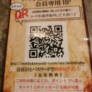 カノン 会員メッセージ カワサキ EROTIC