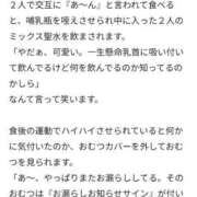 ヒメ日記 2026/01/07 10:45 投稿 カノン カワサキ EROTIC