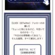 ヒメ日記 2026/01/09 10:58 投稿 カノン カワサキ EROTIC