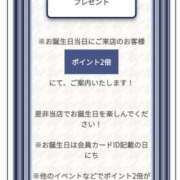 ヒメ日記 2026/01/13 13:00 投稿 カノン カワサキ EROTIC