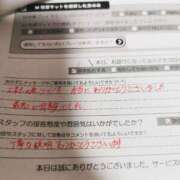 ヒメ日記 2026/02/15 10:02 投稿 カノン カワサキ EROTIC