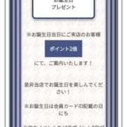 ヒメ日記 2026/04/14 08:02 投稿 カノン カワサキ EROTIC