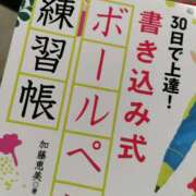 ヒメ日記 2026/05/14 22:30 投稿 カノン カワサキ EROTIC
