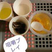 カノン 咀嚼プレイ🙆 カワサキ EROTIC