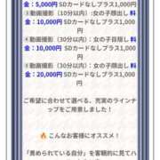 ヒメ日記 2026/06/01 16:00 投稿 カノン カワサキ EROTIC