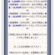 ヒメ日記 2026/06/04 17:30 投稿 カノン カワサキ EROTIC