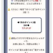 ヒメ日記 2026/07/07 09:01 投稿 カノン カワサキ EROTIC