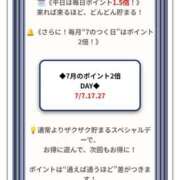 ヒメ日記 2026/07/07 11:45 投稿 カノン カワサキ EROTIC