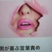 ヒメ日記 2026/09/06 08:02 投稿 カノン カワサキ EROTIC