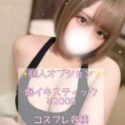 ヒメ日記 2025/02/06 21:05 投稿 こころ 隣の奥様 佐久店