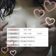 ヒメ日記 2025/03/01 19:58 投稿 レン 【福岡デリヘル】20代・30代★博多で評判のお店はココです！