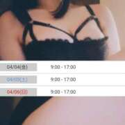 ヒメ日記 2025/04/01 17:01 投稿 レン 【福岡デリヘル】20代・30代★博多で評判のお店はココです！