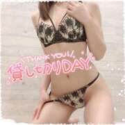 夕空　あかね 出勤しました💖貸切御礼 OL精薬