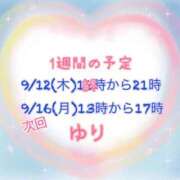 ヒメ日記 2024/09/13 21:53 投稿 ゆり 胡蝶蘭