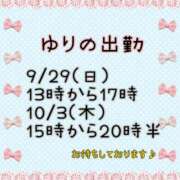 ヒメ日記 2024/09/27 13:00 投稿 ゆり 胡蝶蘭