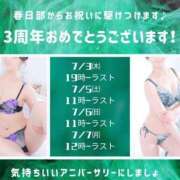 ヒメ日記 2025/05/09 23:39 投稿 ひより アネックスジャパン