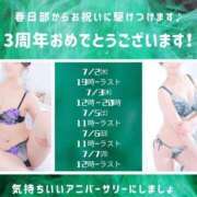 ヒメ日記 2025/06/22 20:09 投稿 ひより アネックスジャパン