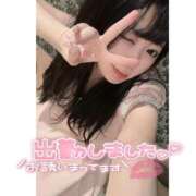 ヒメ日記 2025/04/08 11:39 投稿 はるの アネックスジャパン